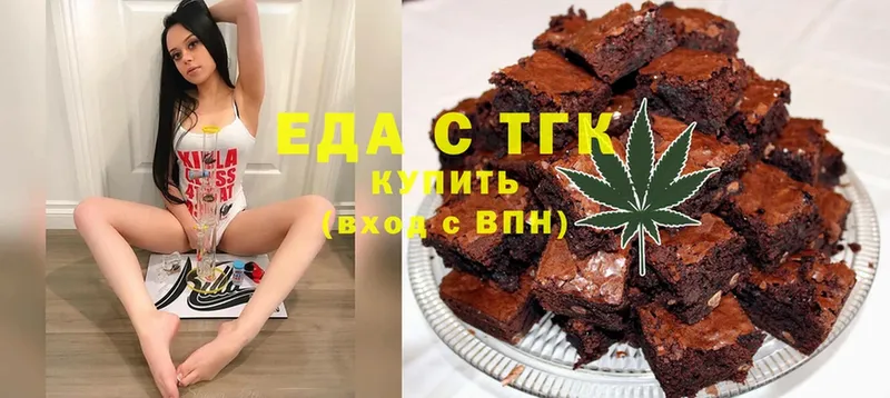 купить наркотик  Санкт-Петербург  Еда ТГК марихуана 