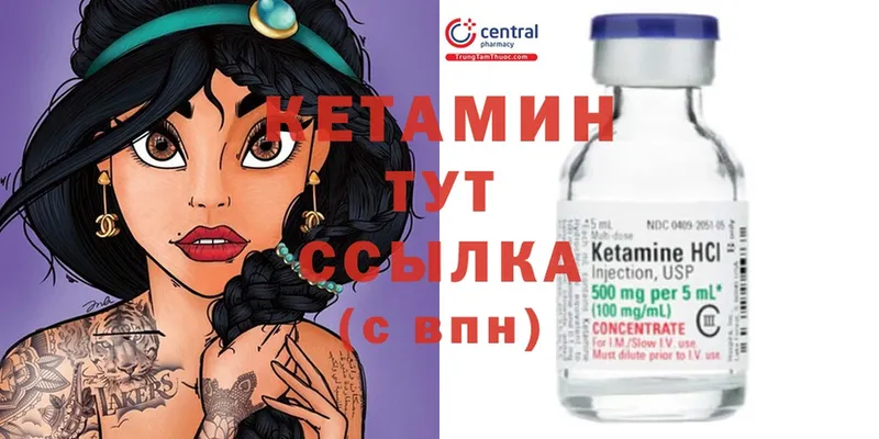 закладки  Санкт-Петербург  КЕТАМИН ketamine 