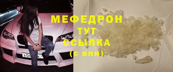 COCAINE Бугульма