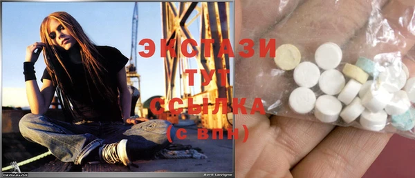 COCAINE Бугульма